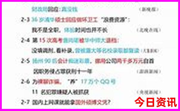 秦皇岛北戴河必去景点