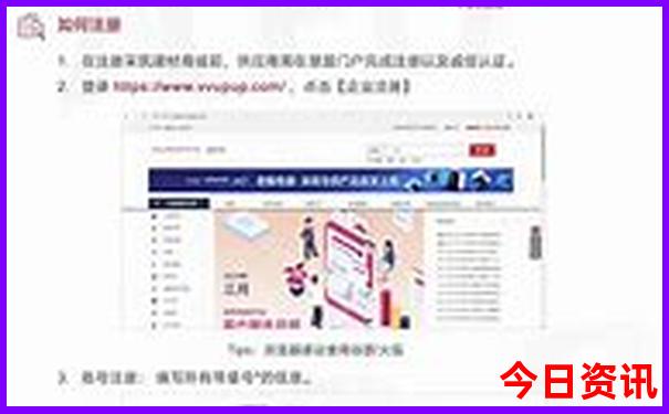 内蒙阿勒泰旅游景点