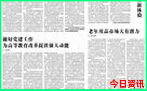 224226.com开奖结果查询